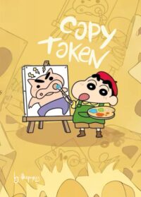 Token Copia - Nº2